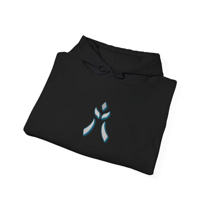 Hoodie “Boruto Uzumaki - Naruto”